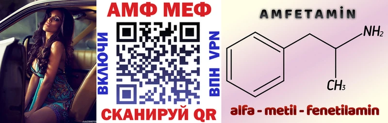 АМФЕТАМИН Premium  Купить закладки  Копейск 