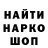 Codein напиток Lean (лин) SamuRaY777
