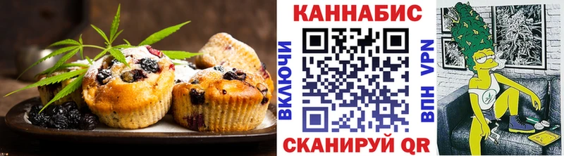 Печенье с ТГК марихуана  Купить закладки  Копейск 