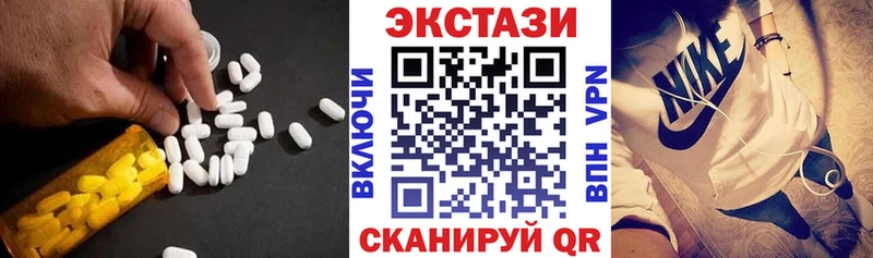 Ecstasy mix Купить где Копейск