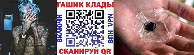 Гашиш Premium  Купить  Копейск 
