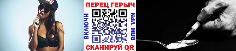 Купить  Копейск  Героин хмурый 