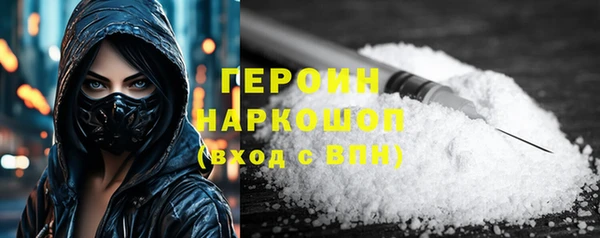 молекула духа Киренск