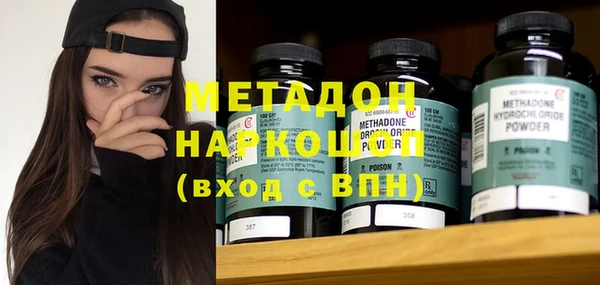 спиды Кинешма