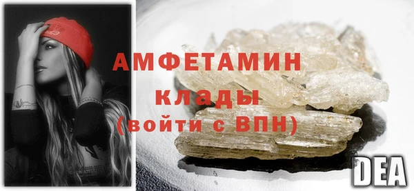спиды Кинешма