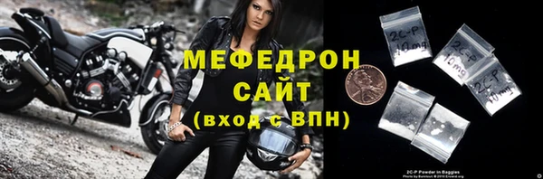 молекула духа Киренск