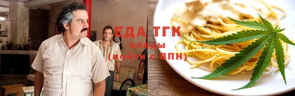 молекула духа Киренск