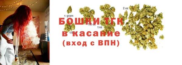 спиды Кинешма