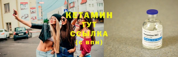 спиды Кинешма