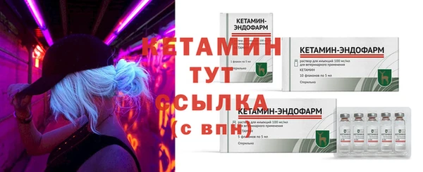 спиды Кинешма