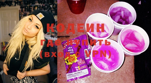 спиды Кинешма