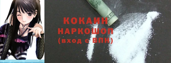 спиды Кинешма