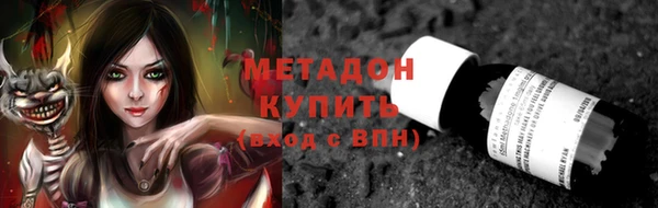 молекула духа Киренск