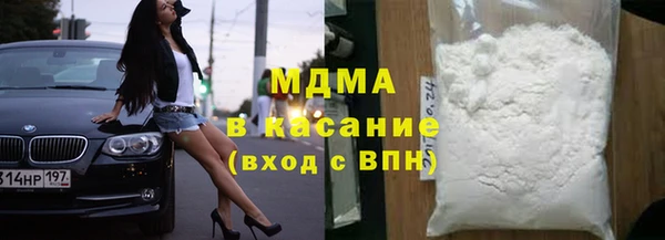 соль ск Киреевск