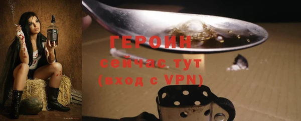 соль ск Киреевск