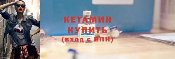 спиды Кинешма