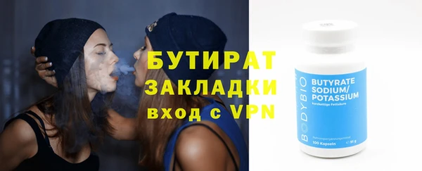 молекула духа Киренск