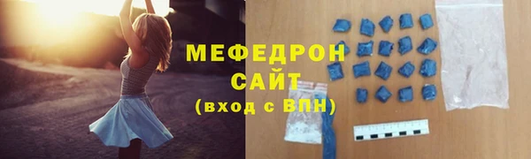 соль ск Киреевск