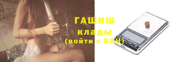 спиды Кинешма