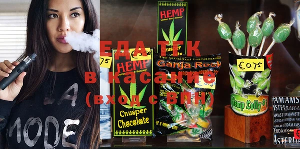 спиды Кинешма