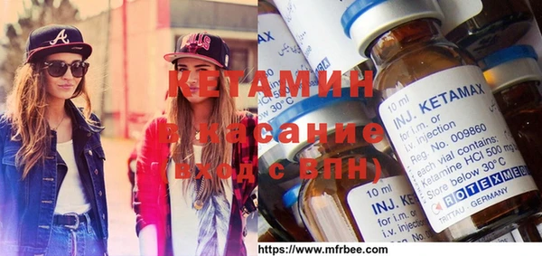 спиды Кинешма