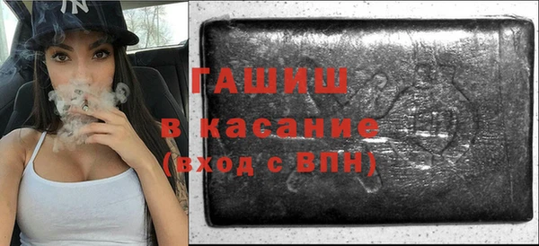 спиды Кинешма