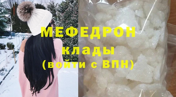 спиды Кинешма