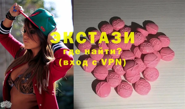спиды Кинешма