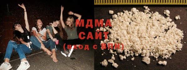 молекула духа Киренск
