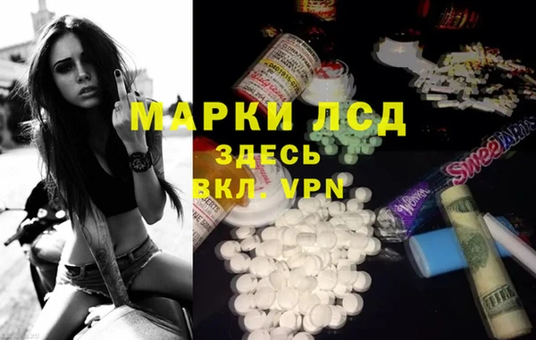 спиды Кинешма