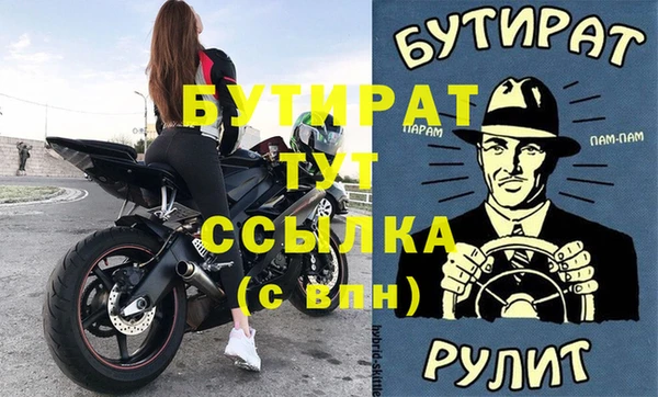соль ск Киреевск