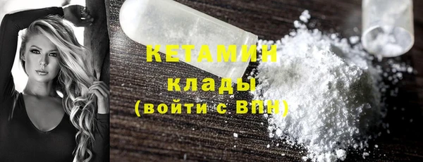 молекула духа Киренск