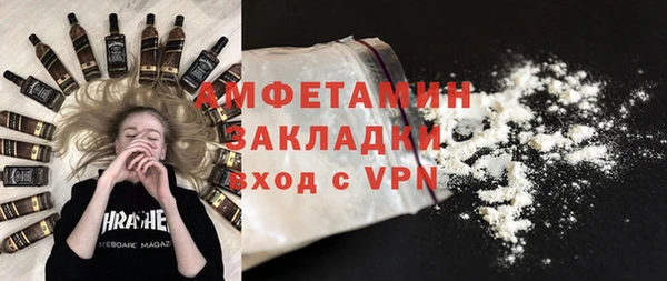 спиды Кинешма