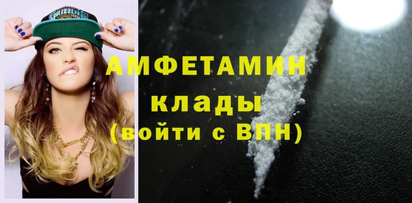 спиды Кинешма