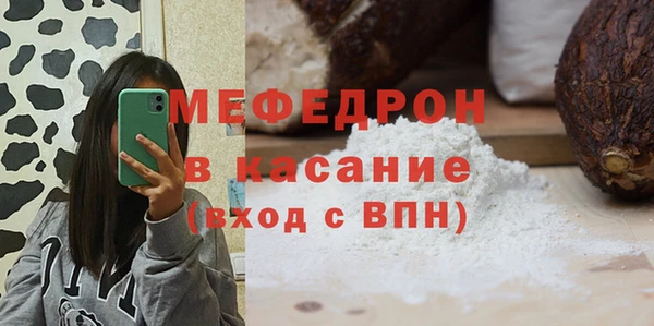 спиды Кинешма