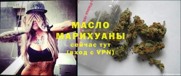 молекула духа Киренск
