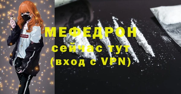 соль ск Киреевск