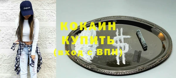 молекула духа Киренск