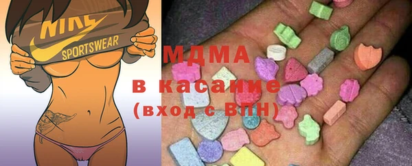 молекула духа Киренск