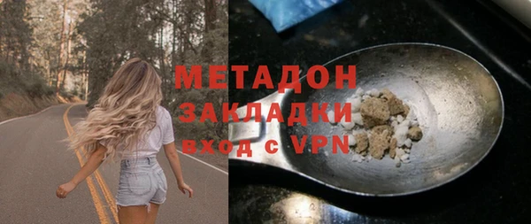 молекула духа Киренск