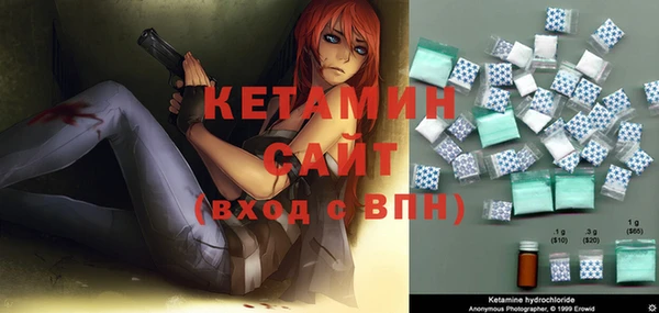 соль ск Киреевск