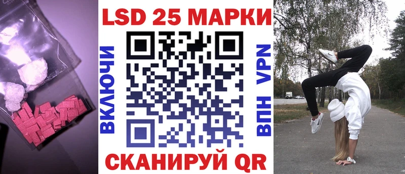 Лсд 25 экстази ecstasy  Купить где  Копейск 