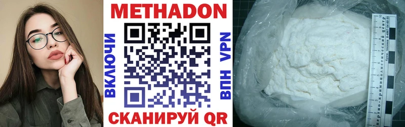 МЕТАДОН мёд  Купить где  Копейск 