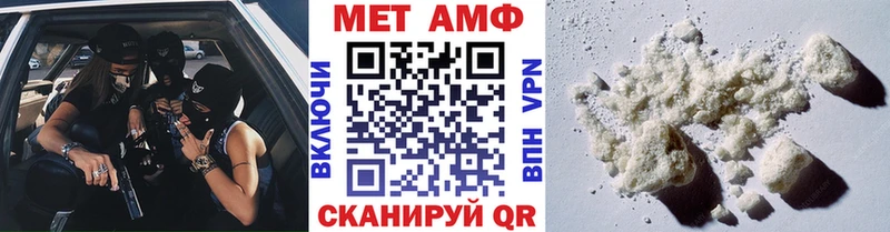 Первитин винт Купить где Копейск